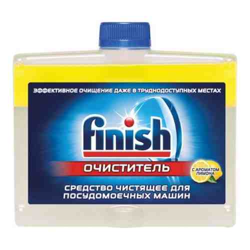 Очиститель для посудомоечных машин FINISH 3077805 605757 арт. 1194409