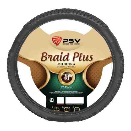 Оплетка на руль PSV BRAID PLUS Fiber арт. 1793312