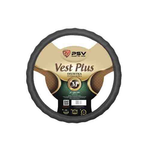 Оплетка на руль PSV VEST EXTRA PLUS Fiber арт. 1793131