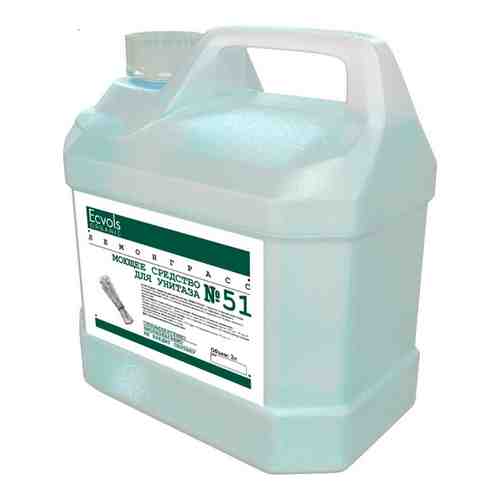 Органическое средство для чистки унитаза Ecvols 51 арт. 2001590