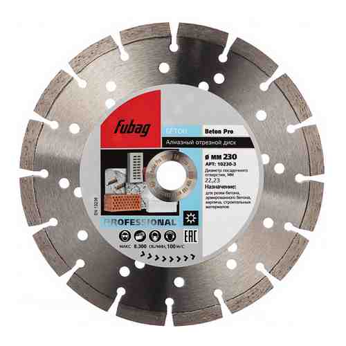Отрезной алмазный диск FUBAG Beton Pro арт. 681676