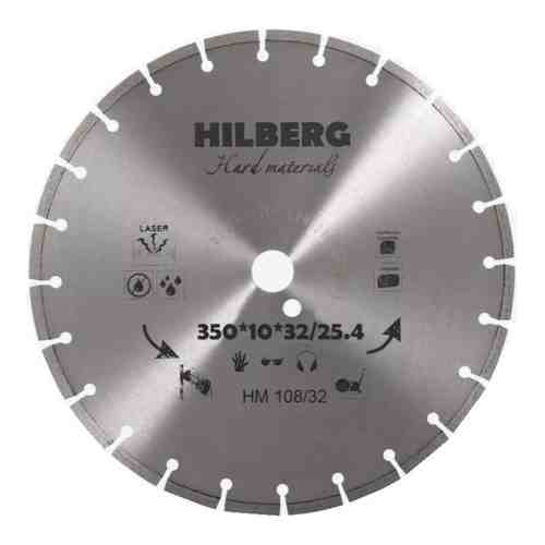 Отрезной диск алмазный Hilberg Hard Materials Лазер арт. 2639156