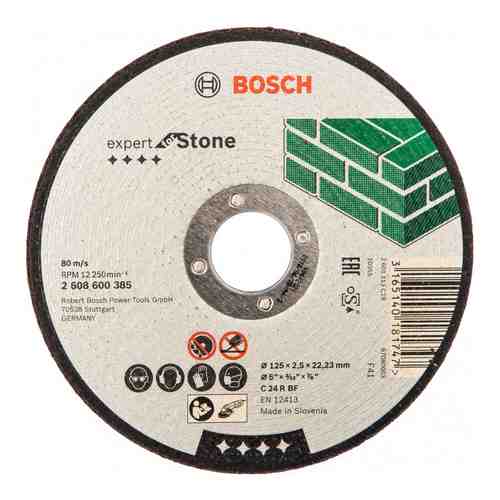 Отрезной диск по камню Bosch 2.608.600.385 арт. 41800