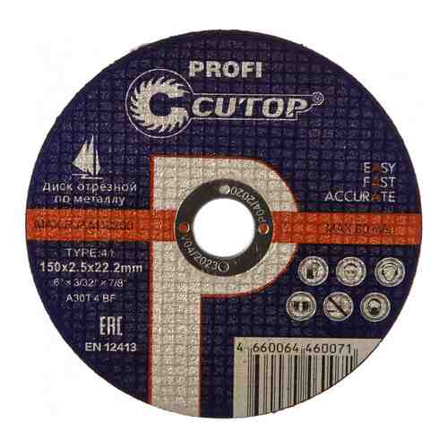 Отрезной диск по металлу CUTOP T41 арт. 717373