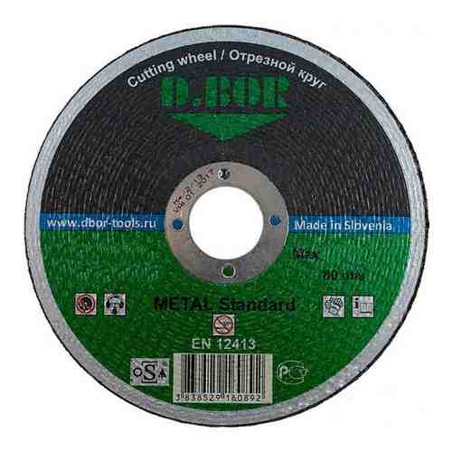 Отрезной диск по металлу D.BOR METAL Standard A46T-BF арт. 1134749
