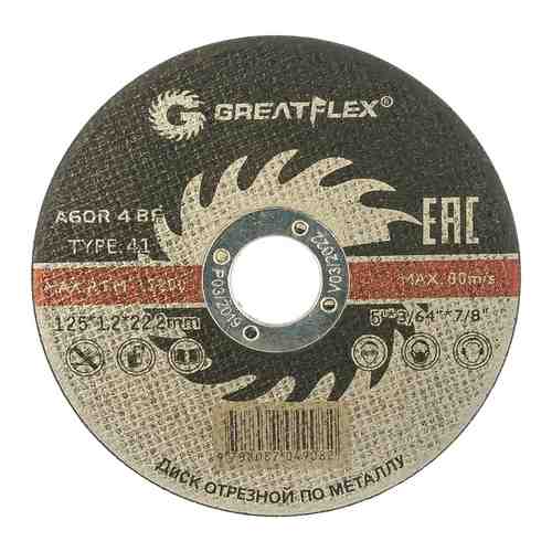 Отрезной диск по металлу Greatflex Master арт. 814670