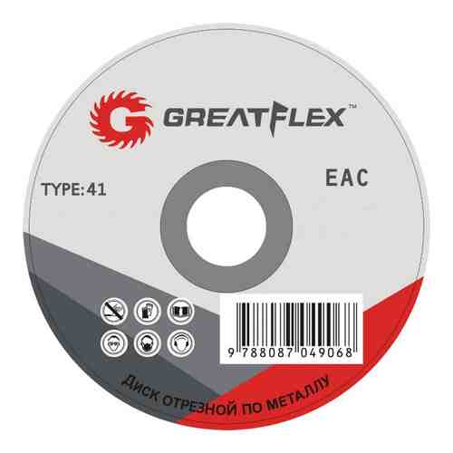 Отрезной диск по металлу Greatflex Master арт. 814678