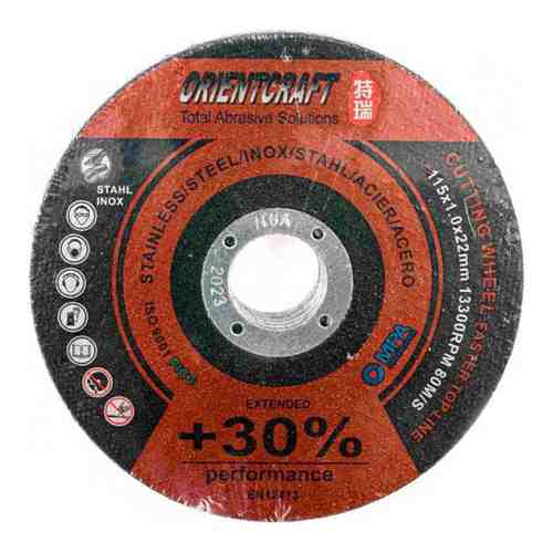 Отрезной диск по металлу Orientcraft PERFOMANCE 30 арт. 2081876