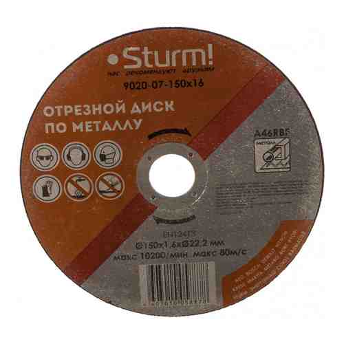 Отрезной диск по металлу Sturm 9020-07-150x16 арт. 694640