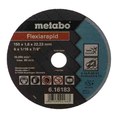 Отрезной диск по нержавеющей стали Metabo 616183000 арт. 61549