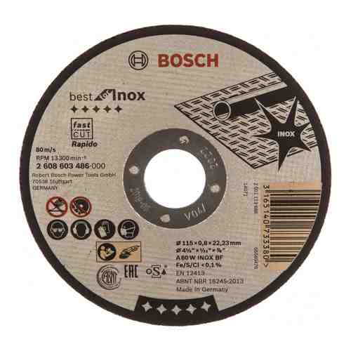 Отрезной круг по нержавейке Bosch Best арт. 946878