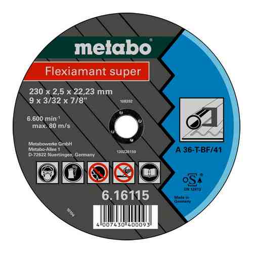 Отрезной круг по стали Metabo А36Т арт. 869204