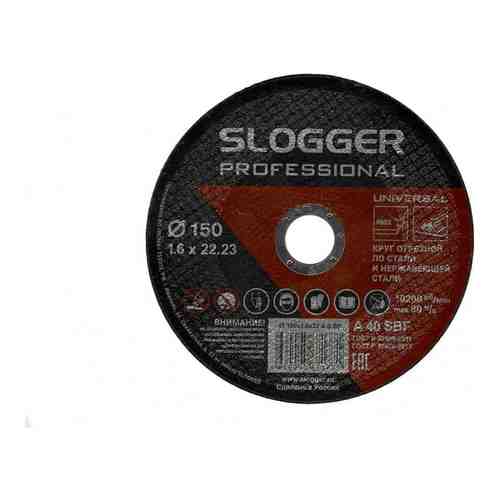 Отрезной круг Slogger 150х1.6х22ASBF арт. 1607519