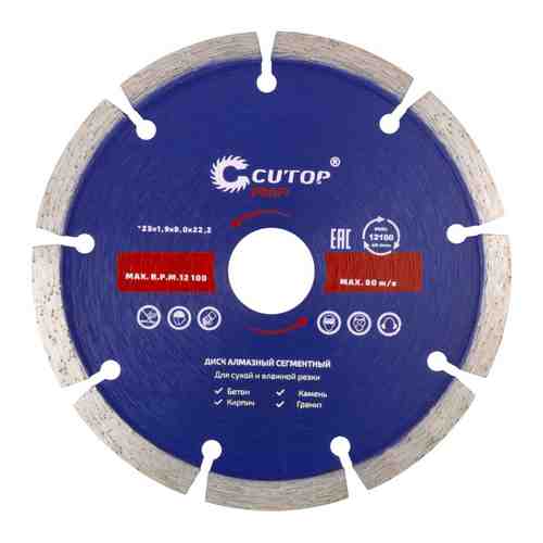 Отрезной сегментный алмазный диск CUTOP 125 x1.9 x 8.0 x 22.2 мм арт. 842606