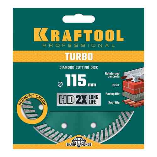 Отрезной турбо алмазный диск по бетону и кирпичу KRAFTOOL Turbo арт. 1551845