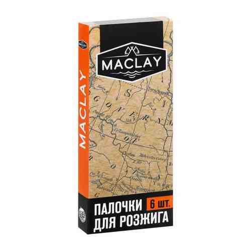 Палочки для розжига Maclay 5073008 арт. 1555945