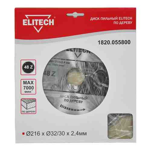 Пильный диск Elitech 1820.055800 арт. 932907