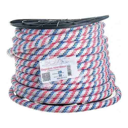 Плетеный полипропиленовый шнур Эбис 00101 арт. 780548
