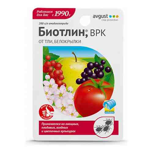 Препарат для уничтожения тли на плодовых ягодных овощных и цветочных культурах Avgust A00277 арт. 1370172