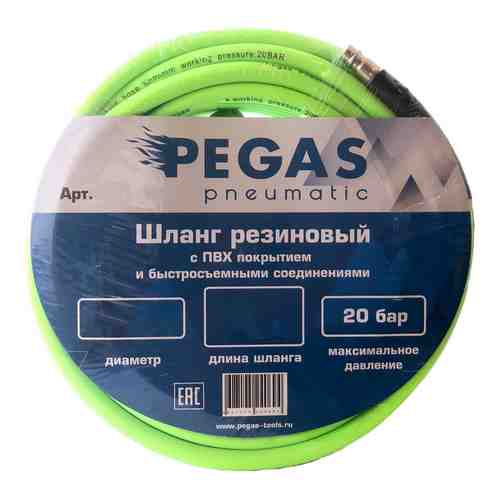 Профессиональный резиновый шланг Pegas pneumatic 4927 арт. 1624322