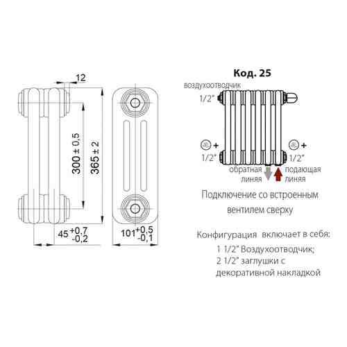 Радиатор IRSAP Tesi 3 30365/30 CL.01 арт. 1254042