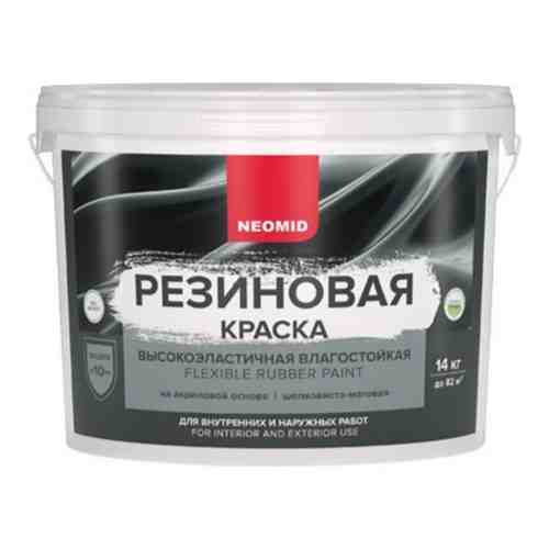 Резиновая краска NEOMID Н-КраскаРез-14-ЗелТем арт. 1630076