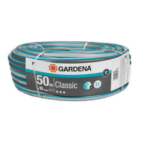 Резиновый шланг Gardena Classic арт. 708792