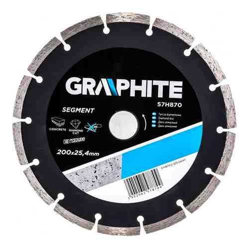 Сегментный алмазный диск GRAPHITE 57H870 арт. 1062354