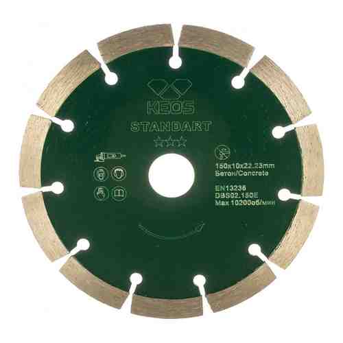 Сегментный алмазный диск KEOS Standart арт. 975925