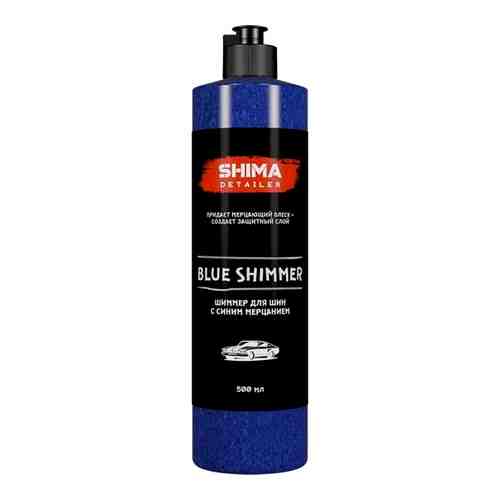 Шиммер для шин SHIMA DETAILER BLUE SHIMMER арт. 1732320