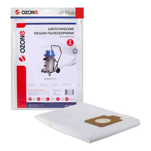 Синтетические мешок-пылесборник для проф.пылесосов до 70 литров OZONE clean pro арт. 699513