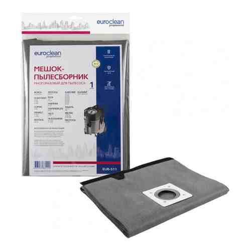 Синтетический мешок-пылесборник для пром.пылесосов EURO Clean EUR-5270 арт. 725035