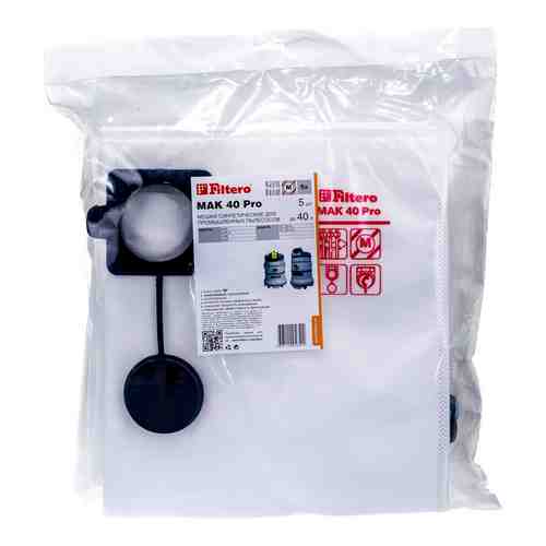 Синтетический трехслойный мешок-пылесборник FILTERO MAK 40 Pro арт. 743529