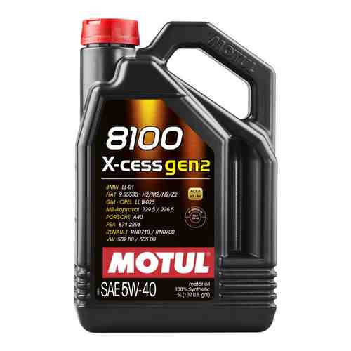 Синтетическое масло MOTUL 8100 X-cess GEN2 5W40 арт. 1304787