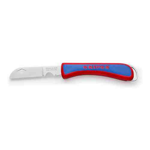 Складной нож электрика Knipex KN-162050SB арт. 987103
