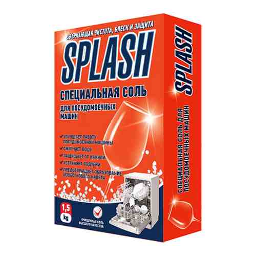 Специальная соль для посудомоечных машин PROSEPT Splash арт. 957297