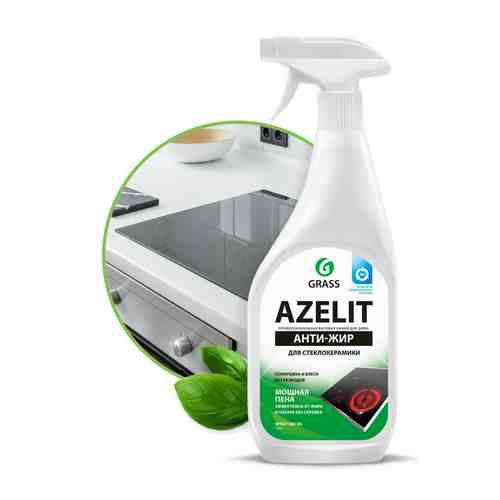 Средство для стеклокерамики Grass Azelit spray арт. 1749523