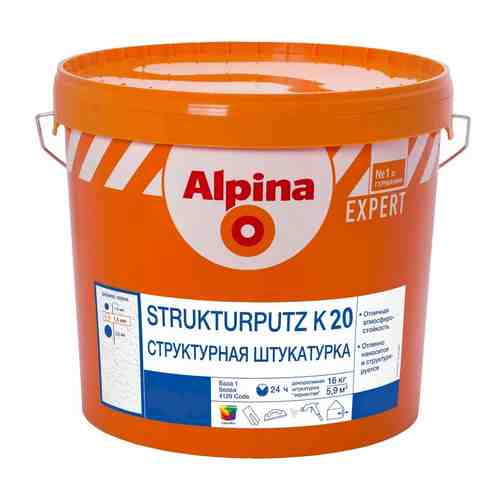 Структурная штукатурка ALPINA EXPERT Strukturputz K20 арт. 1280705