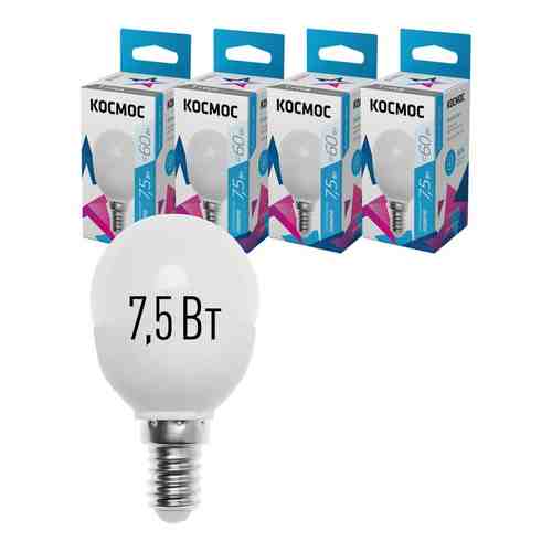 Светодиодная лампа КОСМОС LED Экономик GL45 7.5Вт 220В E14 4500К арт. 818240