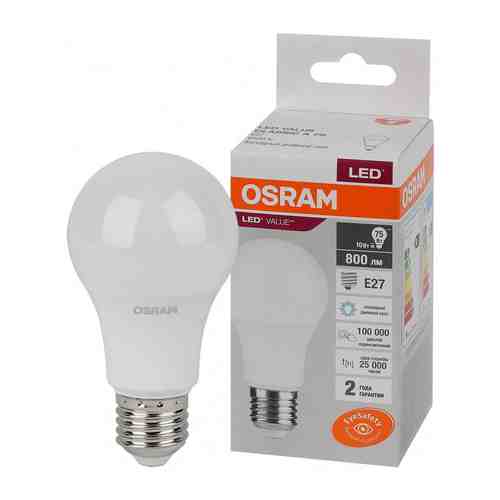 Светодиодная лампа Osram 4058075578913 арт. 1921765