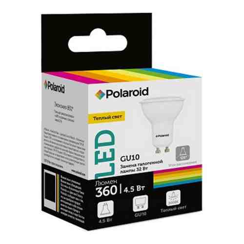 Светодиодная лампа Polaroid PL-GU1043 арт. 1709503