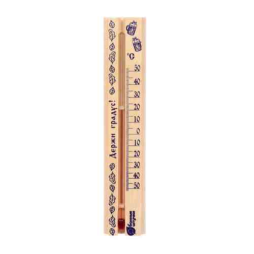 Термометр в предбанник Банные штучки Держи градус арт. 1133497