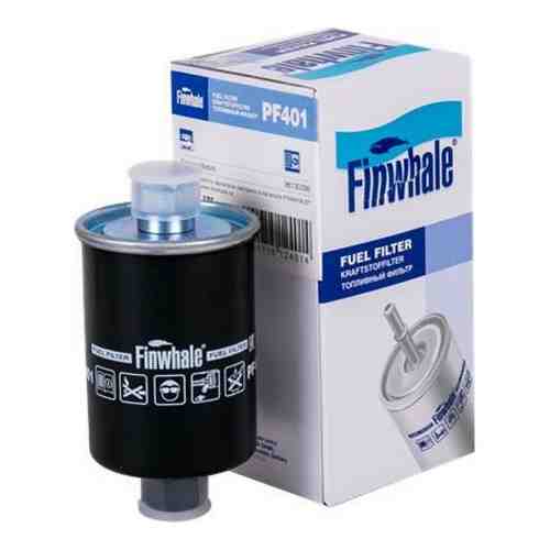 Топливный фильтр Nexia Espero FINWHALE PF401 арт. 1812893