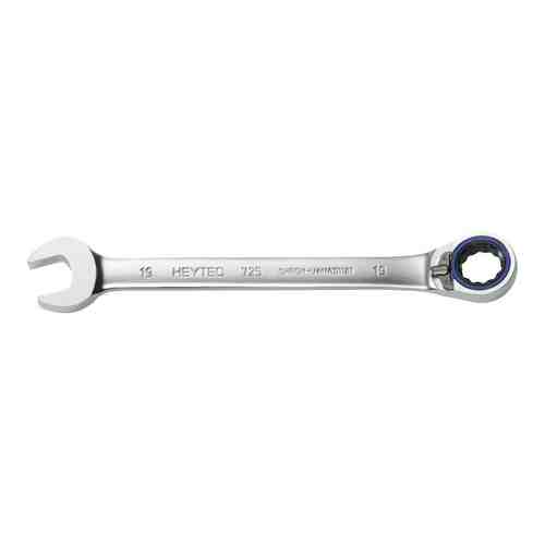 Трещоточный комбинированный гаечный ключ HEYTEC HE-50725012080 арт. 1621261