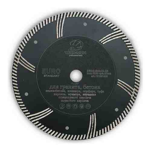 Турбо алмазный диск по граниту TECH-NICK EURO STANDART арт. 1507665