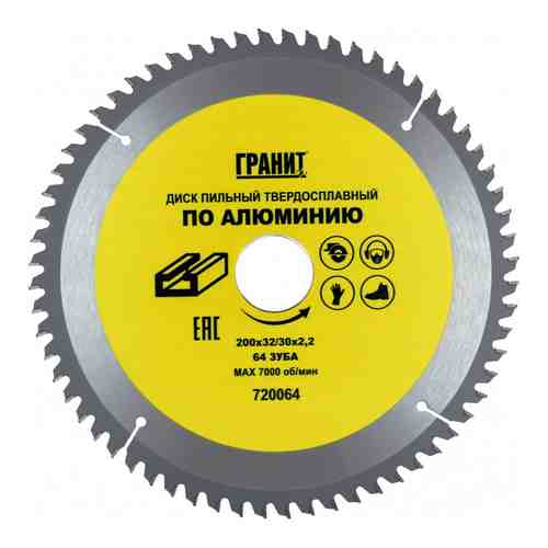 Твердосплавный диск пильный по алюминию Гранит 720064 арт. 1596589