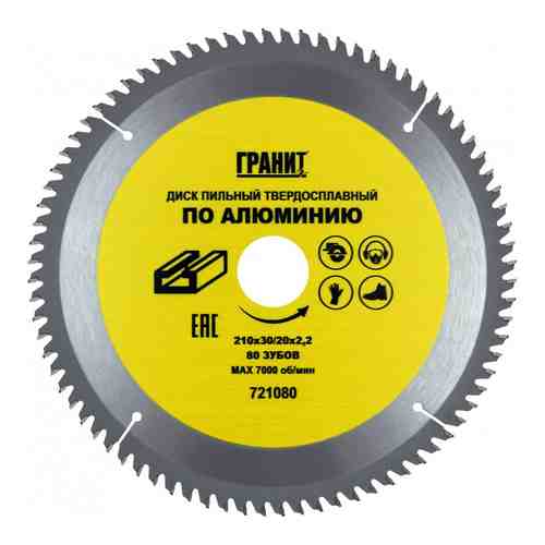 Твердосплавный диск пильный по алюминию Гранит 721080 арт. 1596592