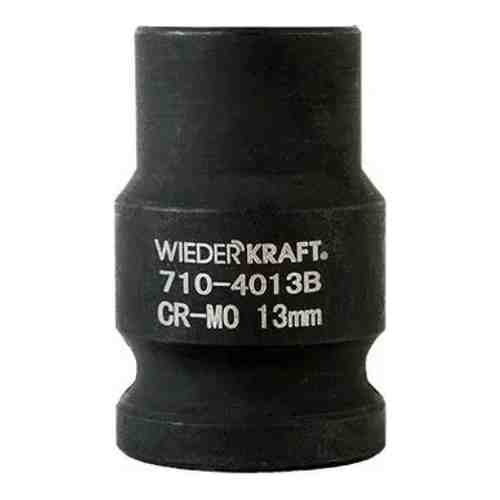 Ударная шестигранная торцевая головка WIEDERKRAFT WDK-710-4013 арт. 1314526