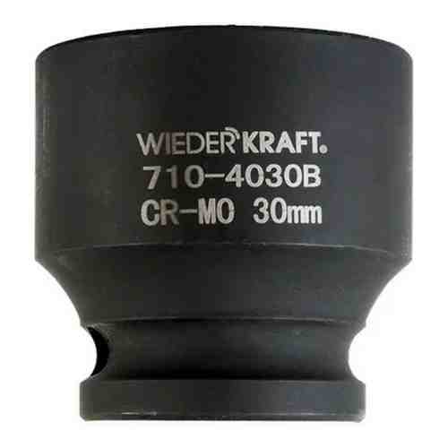 Ударная шестигранная торцевая головка WIEDERKRAFT WDK-710-4030 арт. 1314564