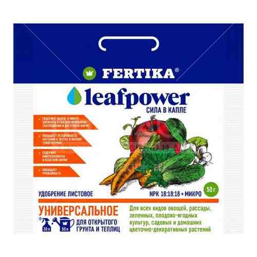 Универсальное удобрение Fertika Leaf Power арт. 1906115